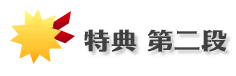 сEс@эOq12Ղ̃tTtTяp̃ATe